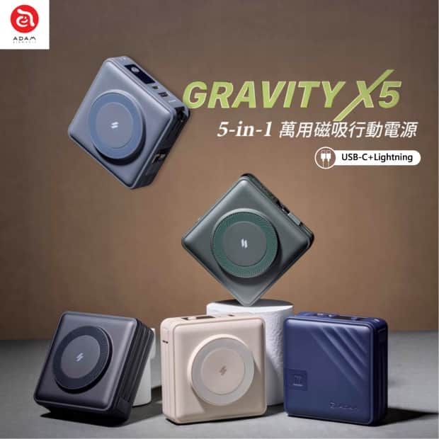 亞果新品 萬用充 網站_工作區域 1.jpg