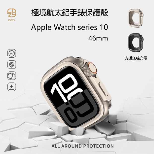 錶殼01_工作區域 1.jpg