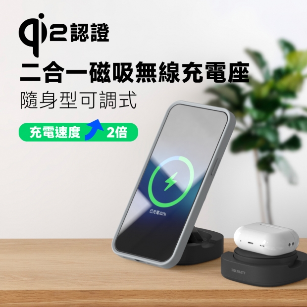MPP01-15W_嘖嘖_主圖_1000x1000_0.jpg MPP01-15W_嘖嘖_主圖_1000x1000_0.jpg