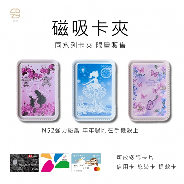 廣告圖 卡夾.jpg