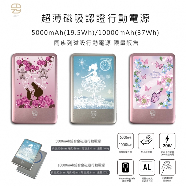 廣告圖 行動電源.jpg