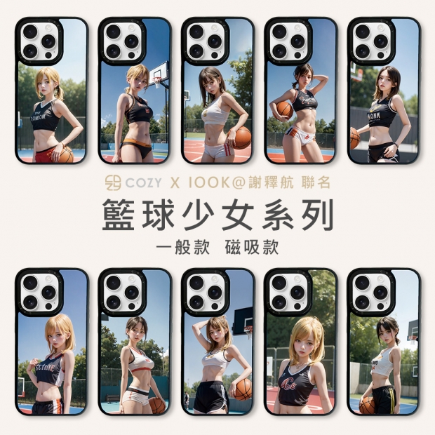 籃球手機廣告圖.jpg