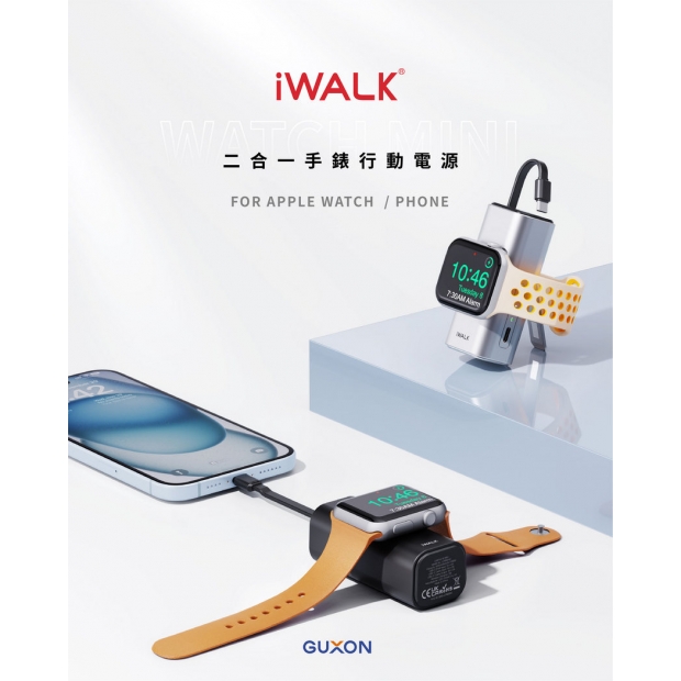20250120-iWALK-WatchMini_工作區域 1.jpg 20250120-iWALK-WatchMini_工作區域 1.jpg