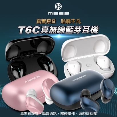 T6藍牙耳機主圖1000x1000-1-T6C.jpg