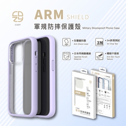 ARM-CO_1.jpg