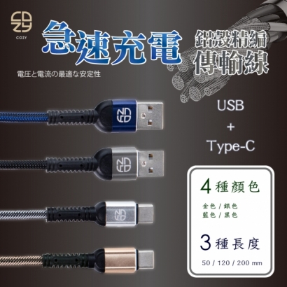 廣告圖_01-USB_TC.jpg
