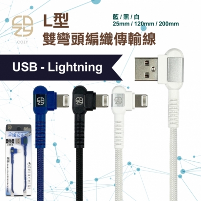 L型CO_USB-IP.jpg