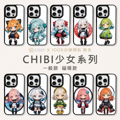 電繪少女手機廣告圖.jpg