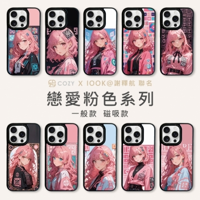 粉色手機廣告圖.jpg
