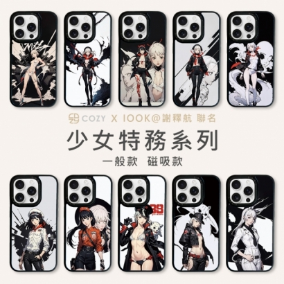 少女特務手機廣告圖.jpg
