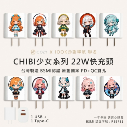 電繪充電頭廣告圖.jpg
