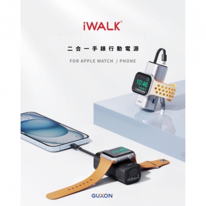 20250120-iWALK-WatchMini_工作區域 1.jpg